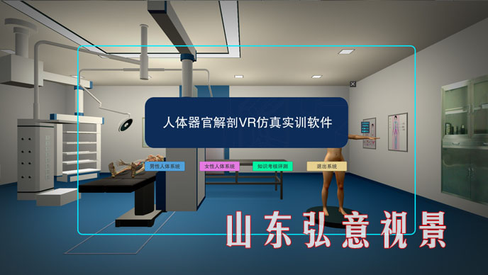 隧道施工法VR