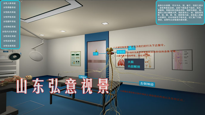 隧道施工法VR