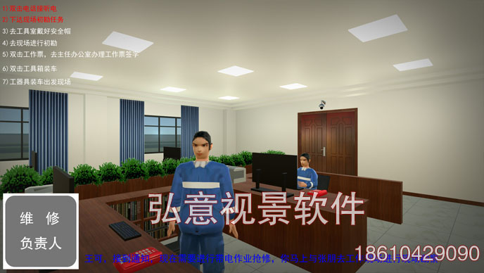 核電站VR