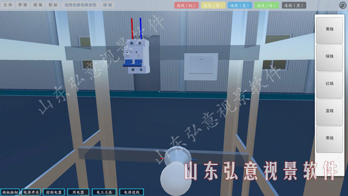 風力發電VR