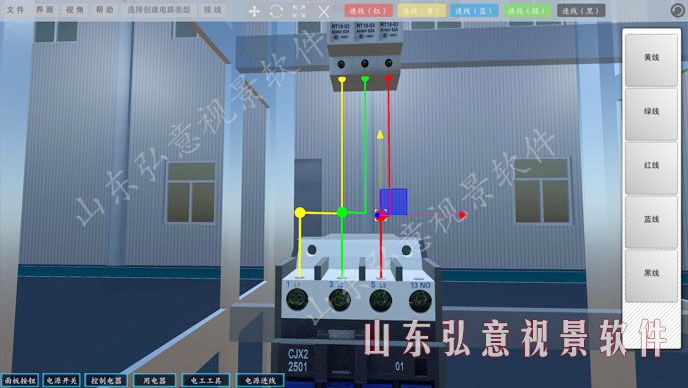 風力發電VR