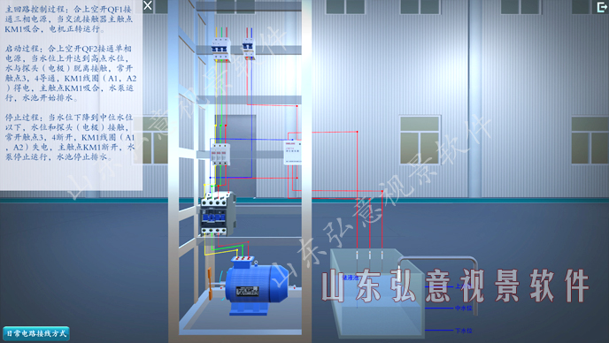 風力發電VR