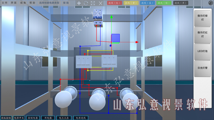 風力發電VR