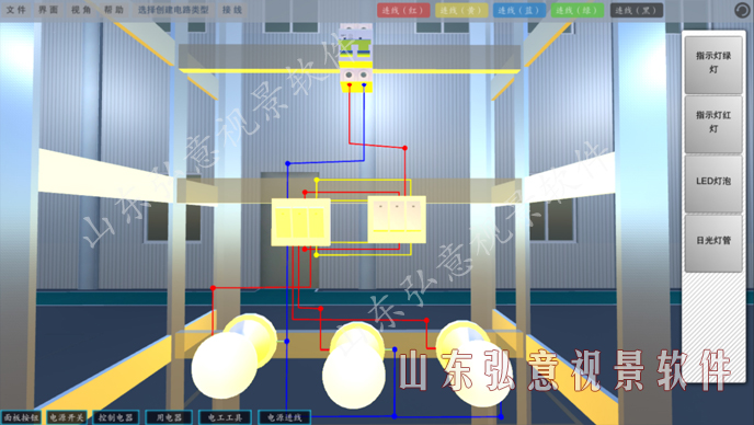 風力發電VR