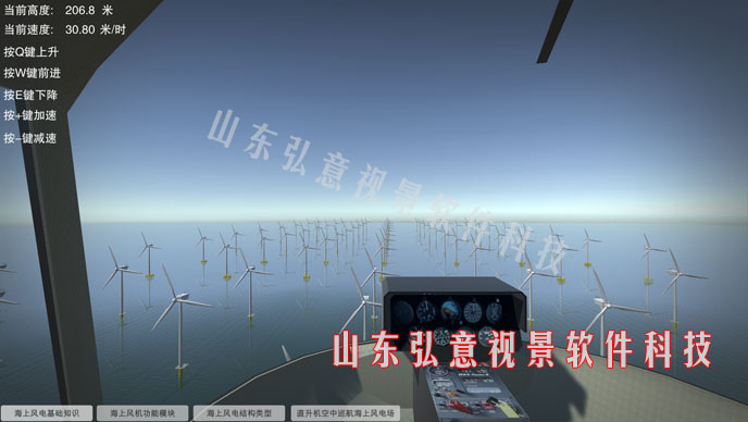 核電站VR