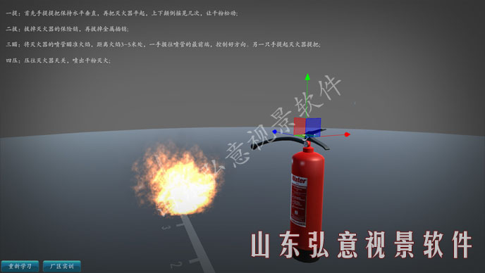 火電廠VR