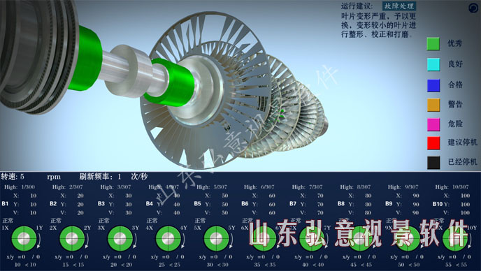 火電廠VR