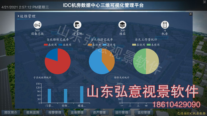 核電站VR