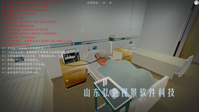 隧道施工法VR