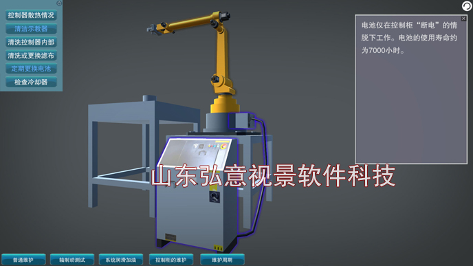 核電站VR