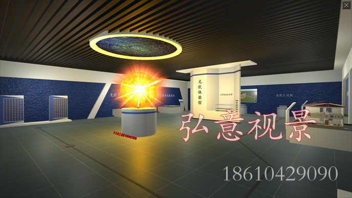 光伏發電VR