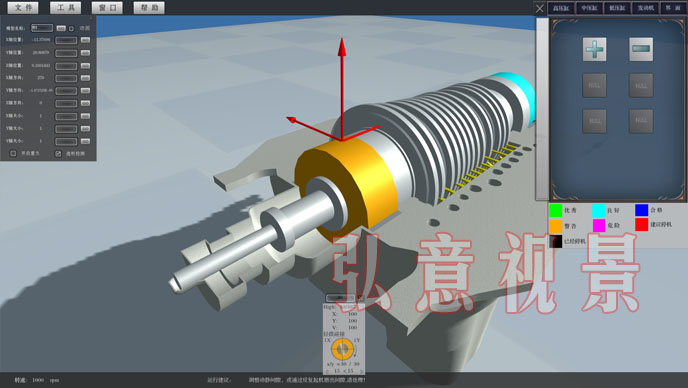 汽輪機三維可視化