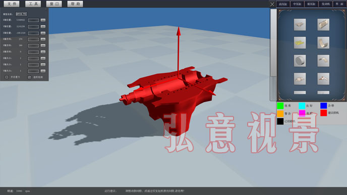 汽輪機三維可視化